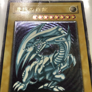 遊戯王 デュエルモンスターズ 青眼の白龍 アルティメットレア レリーフ SM-51の画像