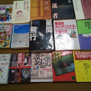 文庫本　エッセイ　旅行記　他　全１５冊