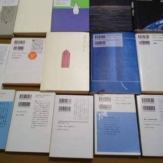 文庫本　エッセイ　旅行記　他　全１５冊の画像