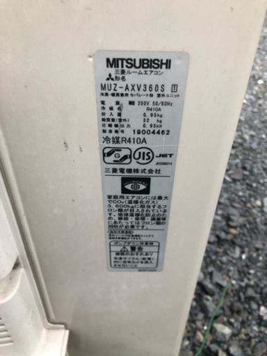 三菱  霧ヶ峰  12畳用  