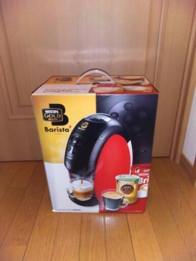 新品！バリスタ　赤