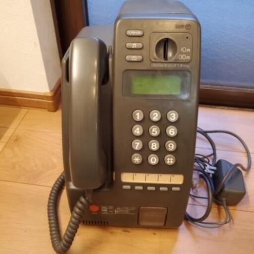 公衆電話　レトロ