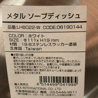 コムサデモード 洗面 お風呂 歯ブラシスタンドセットの画像