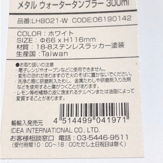 コムサデモード 洗面 お風呂 歯ブラシスタンドセットの画像
