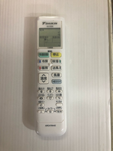 【リサイクルサービス八光　田上店　安心の1か月保証　配達・設置OK】ダイキン DAIKIN AN28UFSK-W [ストリーマ搭載・お