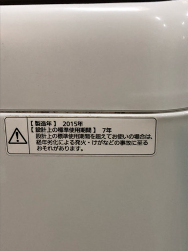 ★値引きしました★格安！大型洗濯機　パナソニック　2015年製　7K　★送料・設置無料地域あり★♪　二人暮らし、ファミリーにオススメ