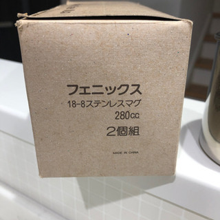 マグカップ２個 ステンレス製 アウトドア フェニックスブランド ビンテージの画像