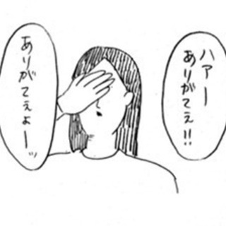 ゆる腐女子の集い-8/24ランチ会の巻