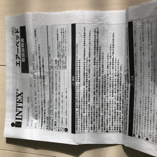 エアーマットレスの画像