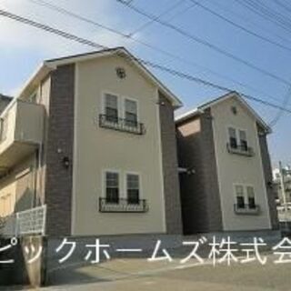 ★想定7.69％★神戸市北区駅6分 H26年築全室セパレート