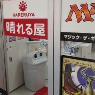 MTG!マジック・ザ・ギャザリングメンバー募集です！ MTG ギャザ 