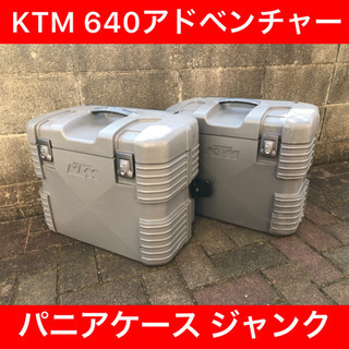 KTM 640アドベンチャー パニアケース ジャンクの画像