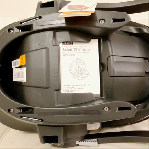 引取限定☆STOKKE☆ストッケ☆イージーゴー ビーセーフ☆マキシコシ☆ベビーシート 追加写真