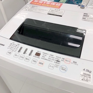 【駅近】2018年製！Hisenseの美品洗濯機入荷。【トレファク南柏】