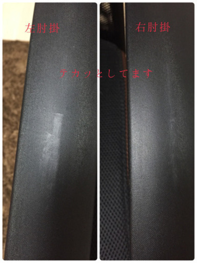 ニトリ ワークチェア&システムデスク のセット
