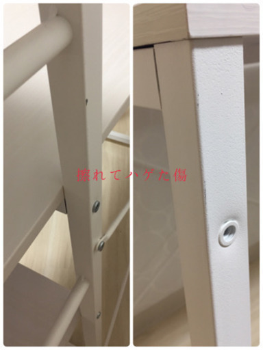 ニトリ ワークチェア&システムデスク のセット