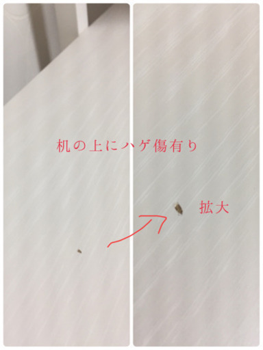 ニトリ ワークチェア&システムデスク のセット