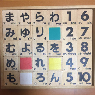 ひらがなパズルなど差し上げます。