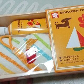 値下げ❗サクラクレパス タオル洗剤セット