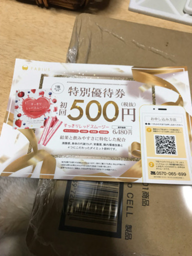 新品です