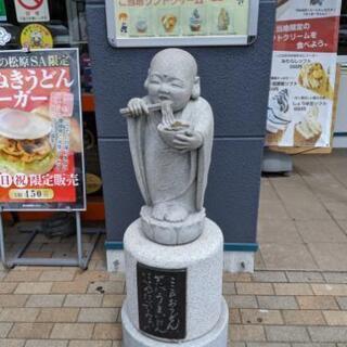 飲み友達、遊び友達、LINE友達、野球観戦友達 − 宮城県