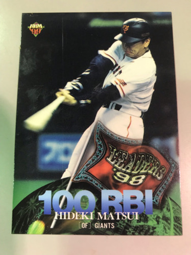 プロ野球選手カード①
