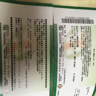 ワイルドバンチ金曜 6千円