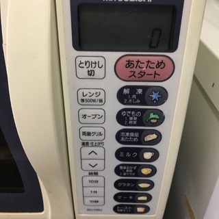 電子レンジもらってもらえませんか？の画像