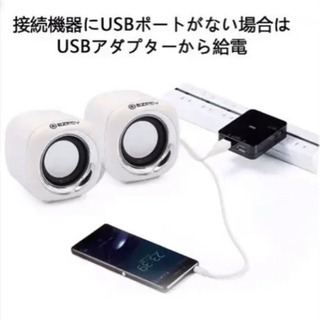 小型スピーカーの画像