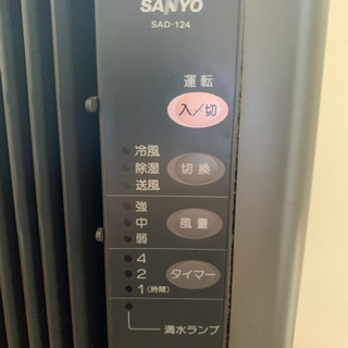 Sanyo 冷風扇(季節、空調家電)の中古が安い！激安で譲ります・無料であげます｜ジモティー