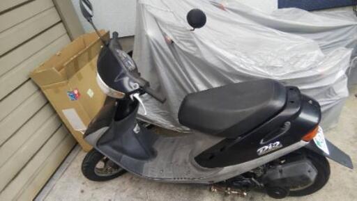 スーパーディオ