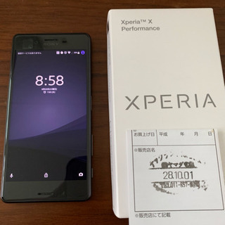 【値下げ！！】Xperia performance（美品）