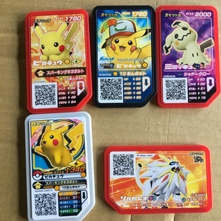 ガオーレスペシャルカードピカチュウ