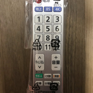 パナソニック リモコン TY-RM104 新品の画像