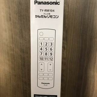 パナソニック リモコン TY-RM104 新品の画像