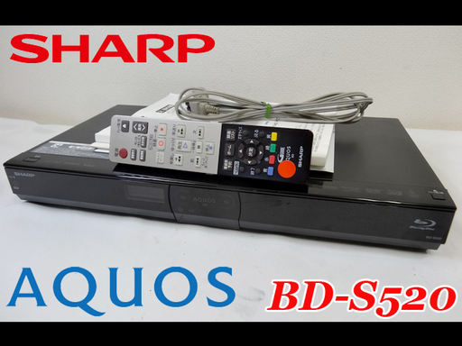 動作確認済☆SHARP/シャープ☆HDD内蔵 ブルーレイレコーダー 500GB 2013年製■リモコン/取扱説明書付き■