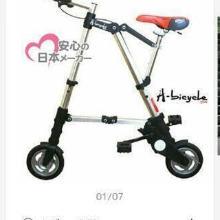 半額以下に値下げ処分！世界最小折りたたみ式自転車折り畳みＡbik...