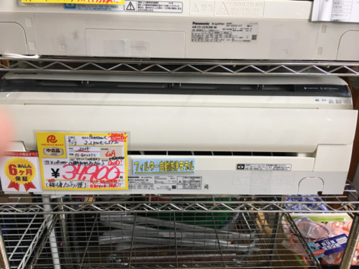 2015年製 Panasonic パナソニック フィルター自動洗浄 2.2kwルームエアコン ECONAVI nanoe CS-GX225C