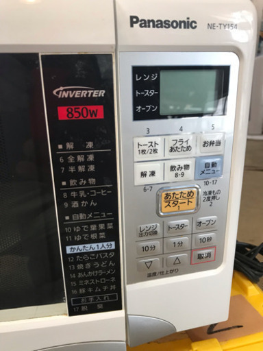 A1810☆カードOK☆パナソニック2012年製オーブンレンジ