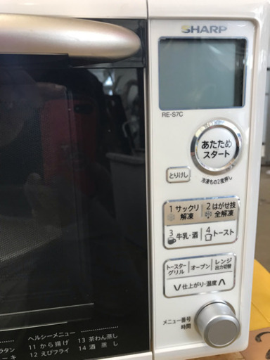 A1811☆カードOK☆シャープ2015年製オーブンレンジ