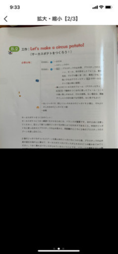 D.W.F.C CD＆DVD&解説ブック