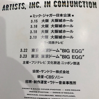 ミック・ジャガー 日本公演パンフレットの画像