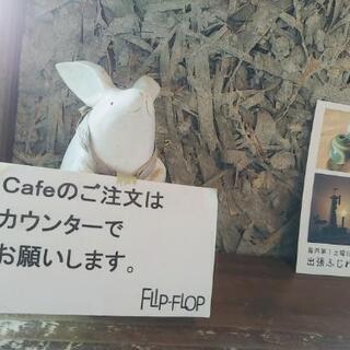 京都でcafe巡りしませんか？♫(*´∀｀) - 友達