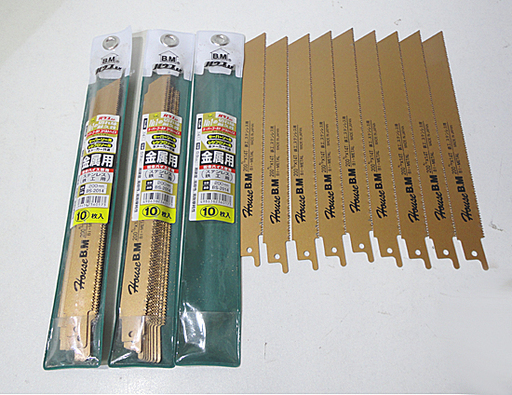 ハウスBM バイメタルセーバーソーブレード BS-2014 金属用 200mm 計28枚セット 札幌市 白石区 東札幌