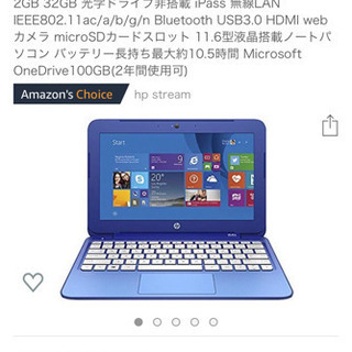 ★最終値下げ★新品未開封ノートパソコン