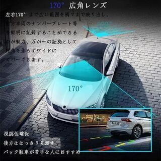 ドライブレコーダー　前後　カード付き　新品の画像