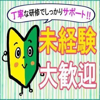 だれでもできるお仕事といえばこれ★知ってました？工場って楽なお仕事です。の画像