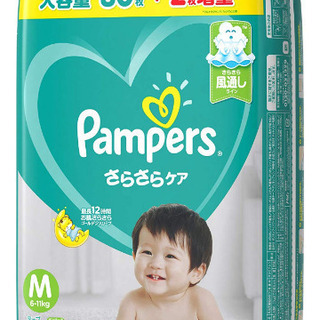 パンパースMテープ82枚【新品未開封】