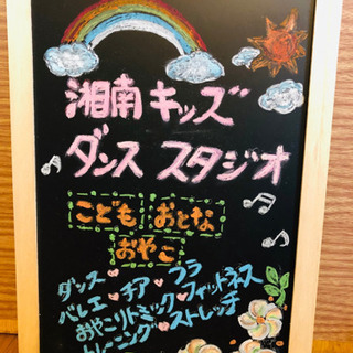 湘南キッズダンススタジオ夏祭り