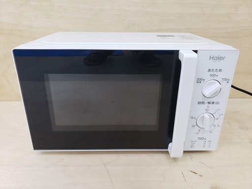 ハイアール　電子レンジ　東京　神奈川　同時購入の場合送料無料